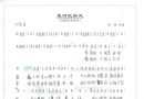 被大鸡巴糅烂操逼视频第四届遗产大赛精彩图集